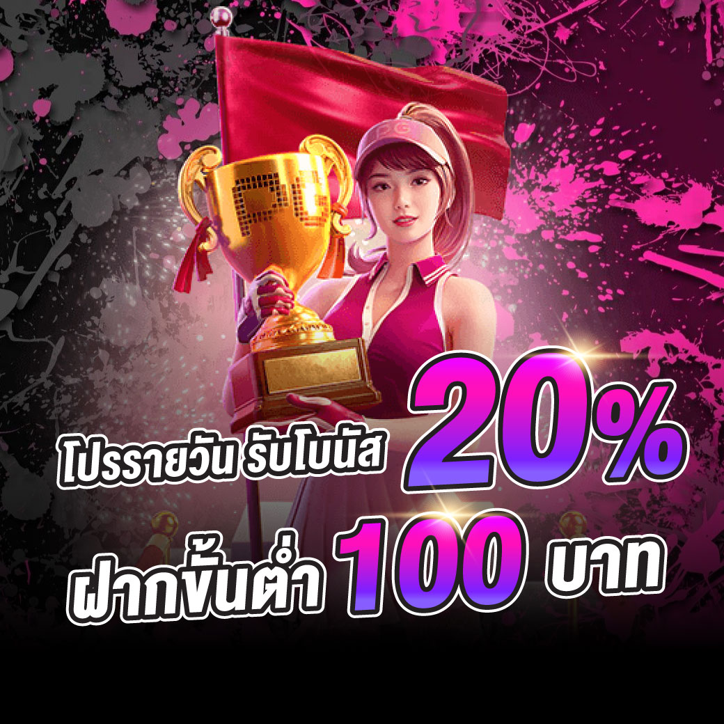 chokdee777 slot แจกจริง ไม่มีขั้นต่ำ